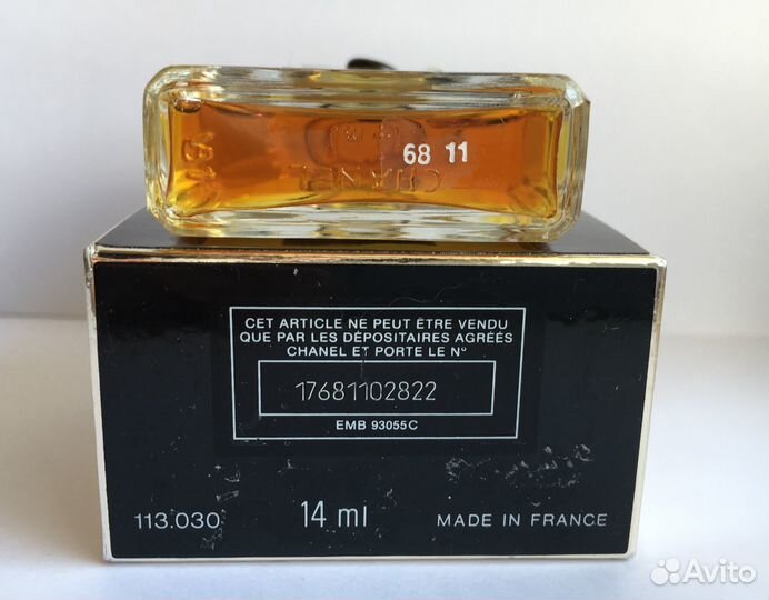 Coco - Chanel духи винтаж 14 мл новые