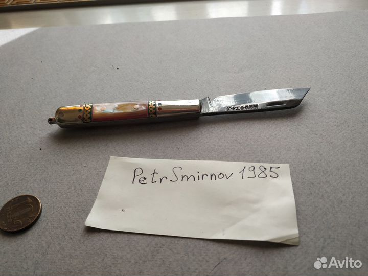 Карманный складной уйгурский нож с перламутром