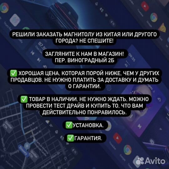 Андроид магнитола Mitsubishi Lancer 9 2000-2010