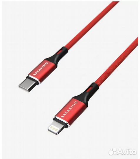 Кабель Breaking Nylon Type-C - Lightning 1m.5V-20V