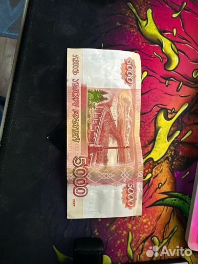 Банкнота 5000