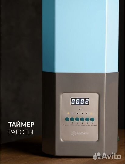 Рециркулятор очиститель воздуха бактерицидный