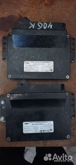 Блок управления двигателем змз, 405, 406