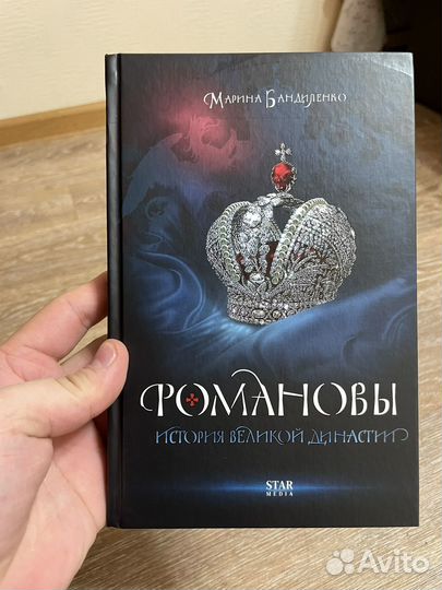 Книги о истории России