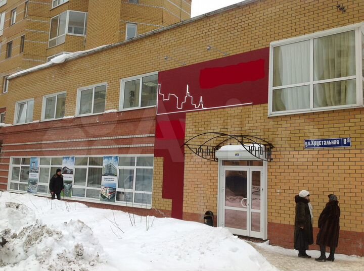 Офис, укомплектованный, 144 м²