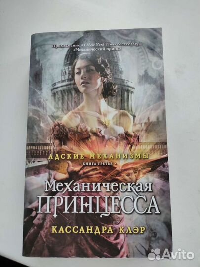 Распадаются книги