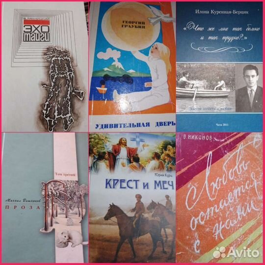 Граубин/Кузаков/Никонов/Балябин/Гуменюк и другие