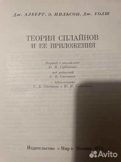 Книги