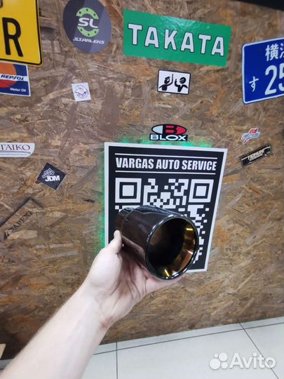 Насадка на глушитель