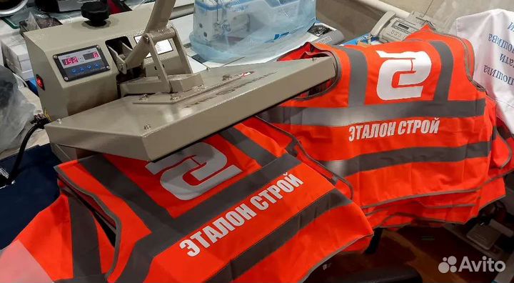 Брендирование спецодежды