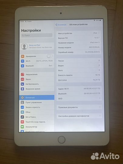 iPad mini 3 Идеальное состояние