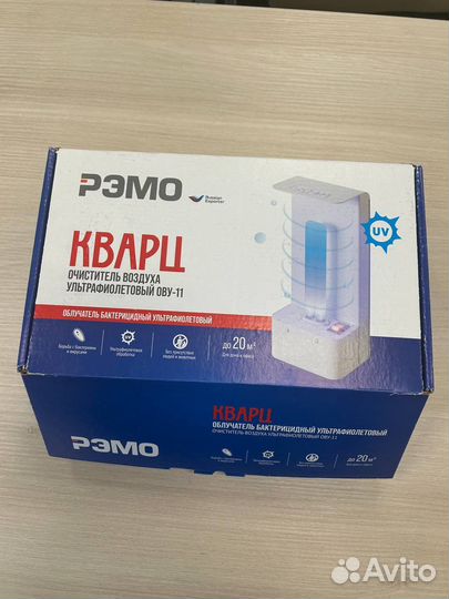 Кварцевая лампа бактерицидная