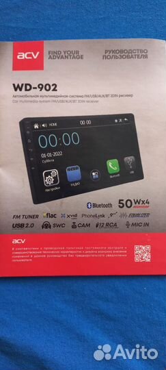 Автомагнитола