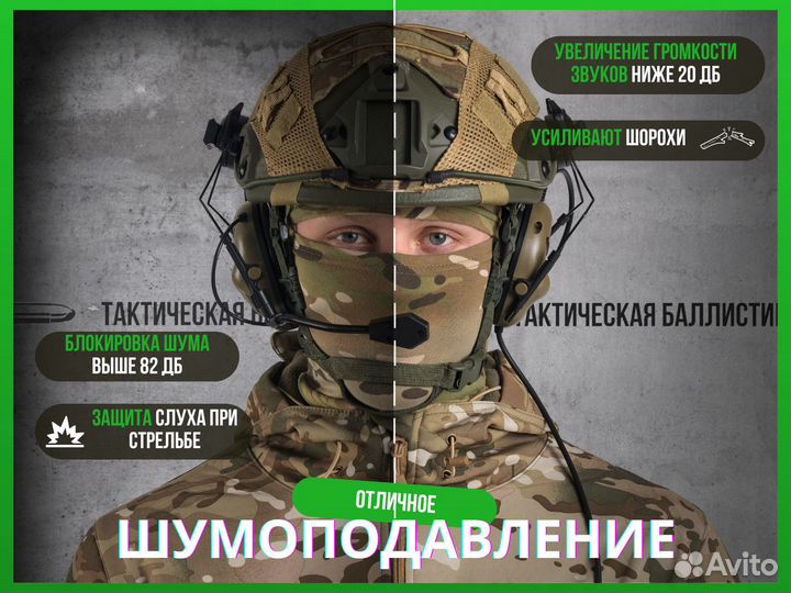 Тактические наушники Headset V, песок