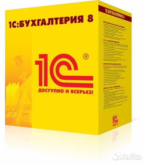 Установка 1С, штрих-М, ефарма