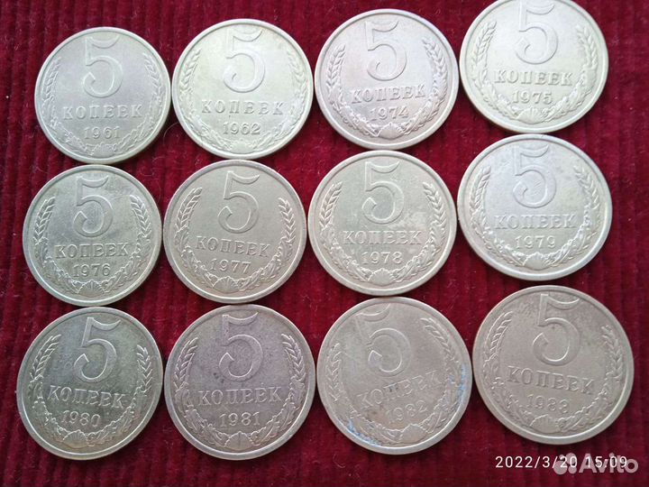 Монеты СССР
