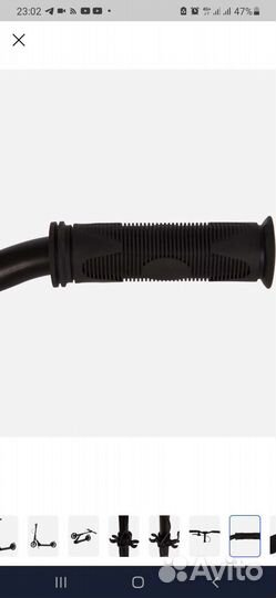 Самокат Rocec Disc 200мм. Новый