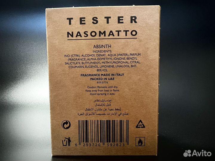 Nasomatto absinth дубай