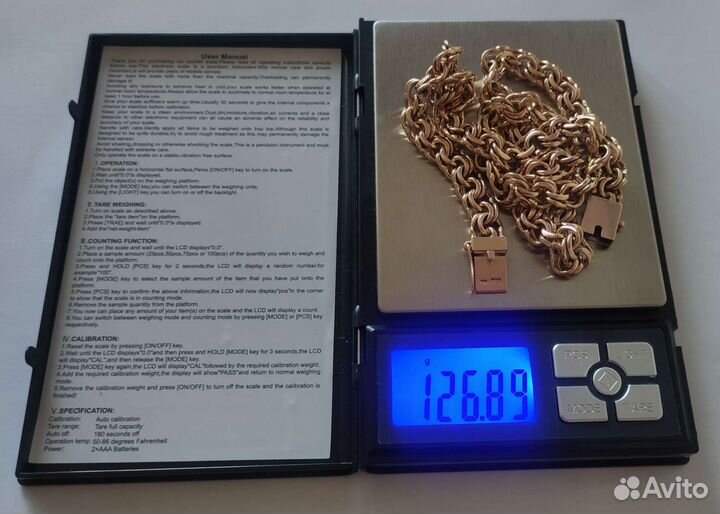 Цепь золотая