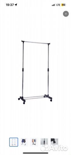 Вешалка для одежды напольная single