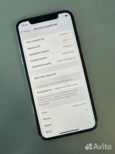 iPhone X, 64 ГБ