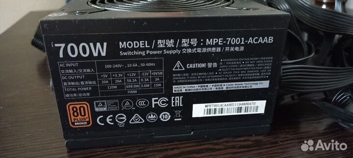 Блок питания Cooler Master MWE Bronze 700W V2