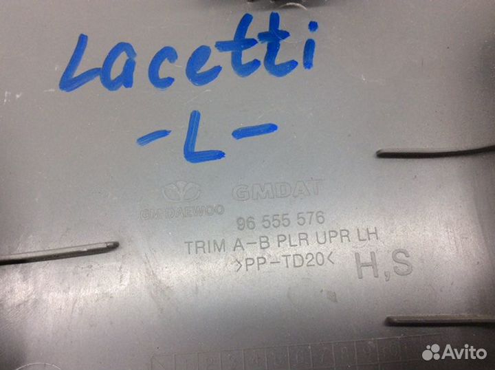 Обшивка стойки левая Chevrolet Lacetti 2003-2013