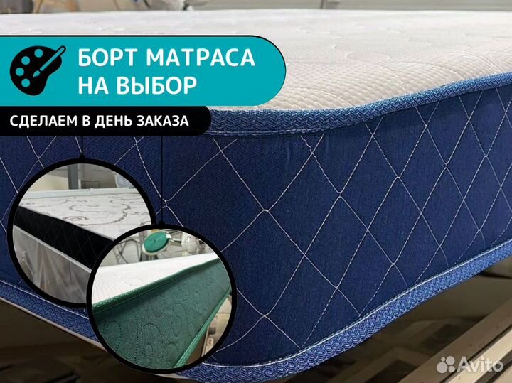 Матрас 140х200 высокий