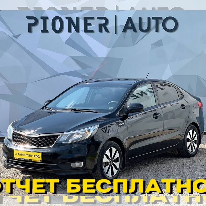Купить 🚘Kia с пробегом от 320 000 ₽ в Мелеузе: 1 650