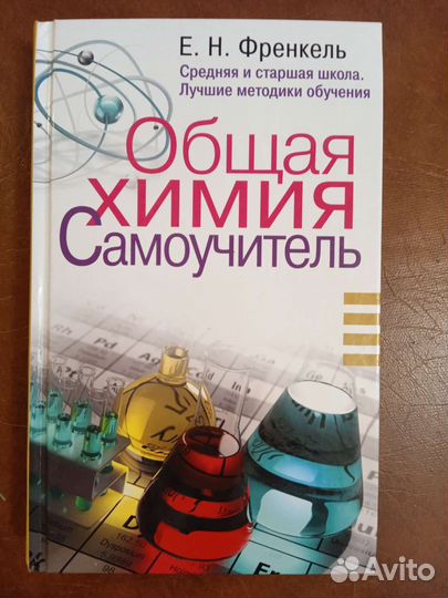 Книги для школьников