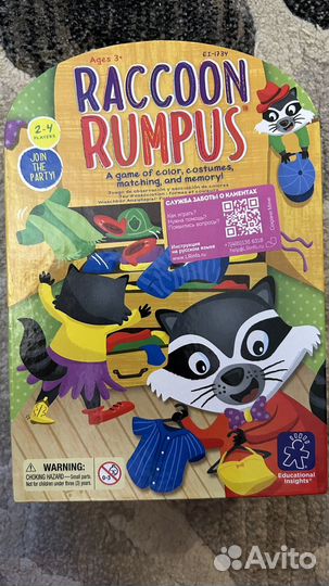 Raccoon rumpus шустрый енот learning resources