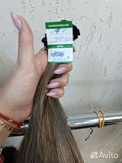 Волосы для наращивания