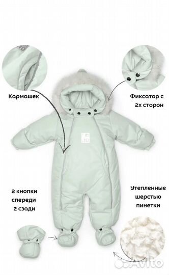 Зимний комбинезон 74