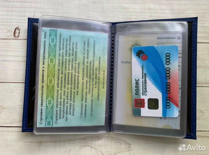 Обложка для автодокументов с гос номером