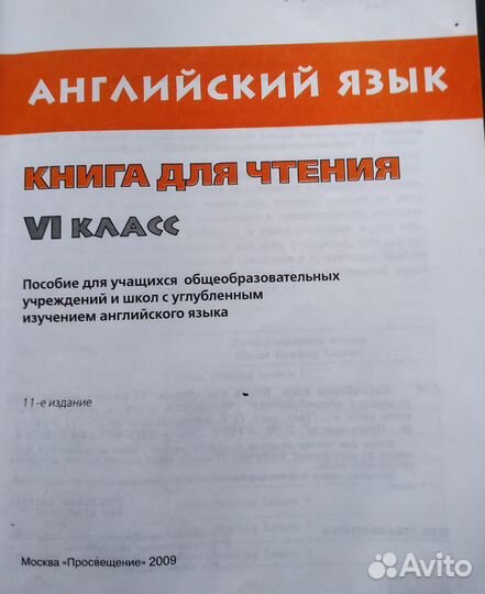 Учебники по английскому немецкому и для углубленки