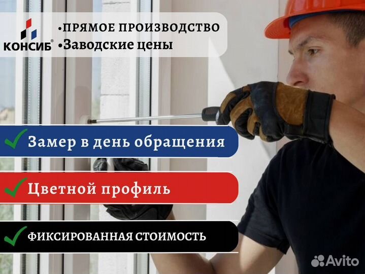 Окна, окна пвх, с завода