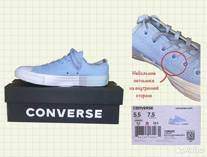 Кеды Converse Chuck Taylor All Star Ox 159600C