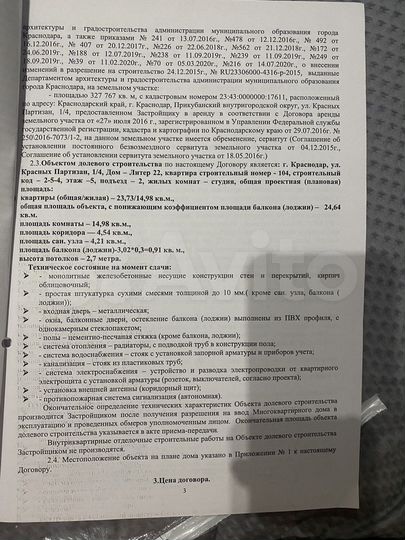 Квартира-студия, 24,6 м², 5/19 эт.