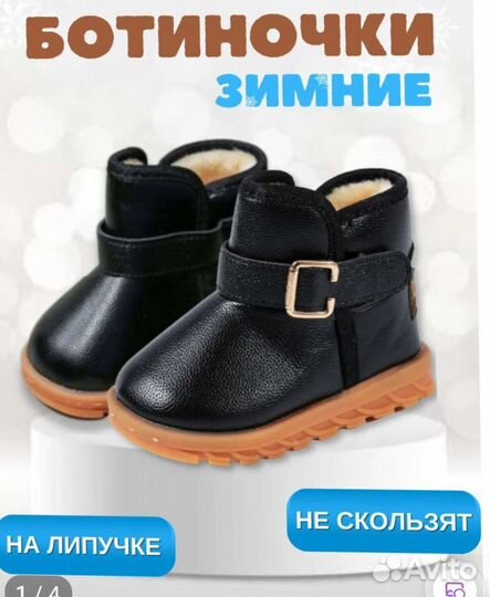 Ugg угги детские 18