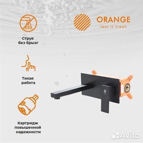 Смеситель для раковины Orange Lutz M04-722b