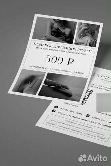 Визитки, открытки, пригласительные / полиграфия