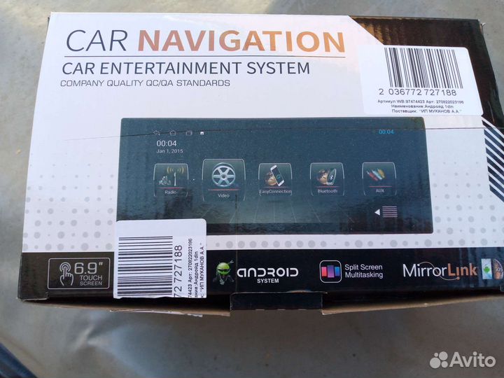 Автомагнитола 1din android б/у