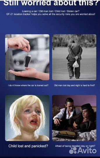 Полноценный GPS трекер