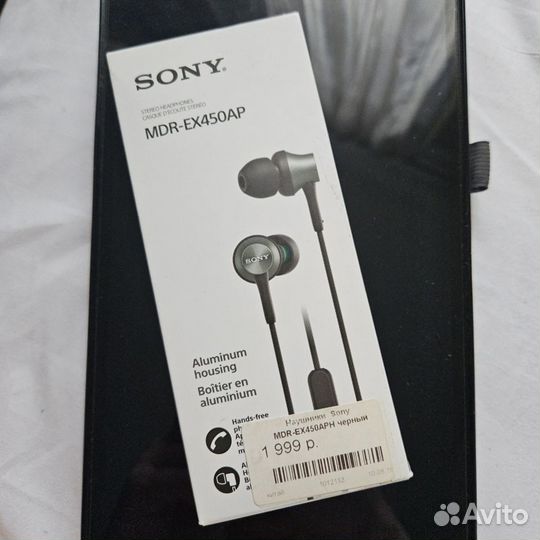 Гарнитура Sony MDR-EX450APH