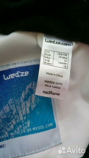 Горнолыжный кастюм