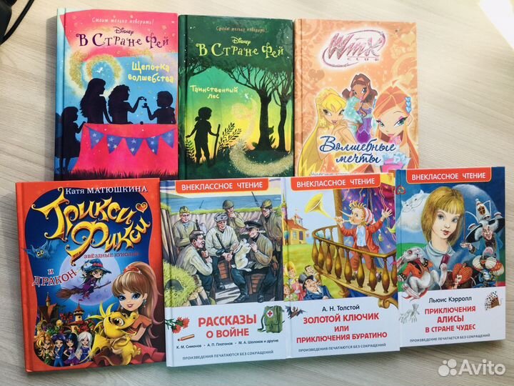 Сборник сказок в стране фей книги для девочек