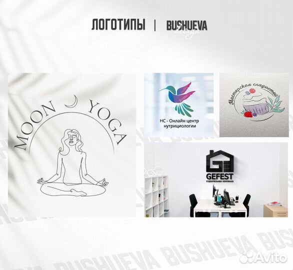 Веб дизайнер