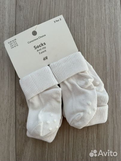 Носки 16/18 h&m 3пары новые