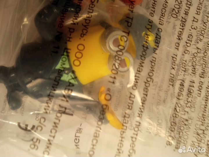 Миньоны из макдональдса