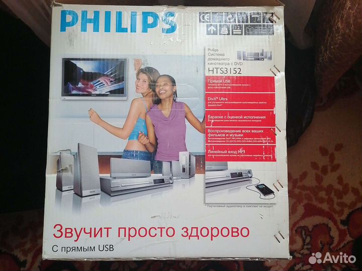 Домашний кинотеатр Philips 5.1
